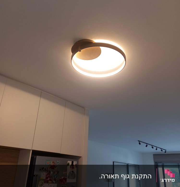 מנורת תקרה עגולה עם תאורה חמה